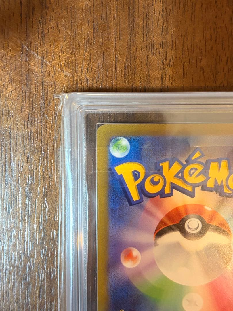 ナンジャモ sar クレイバースト　ars10