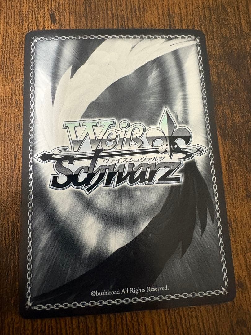 ナビゲーション役 双葉 サインSP　ヴァイスシュヴァルツ