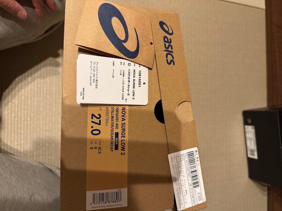 シューズ(男性用) ASICS NOVA SURGE LOW 2