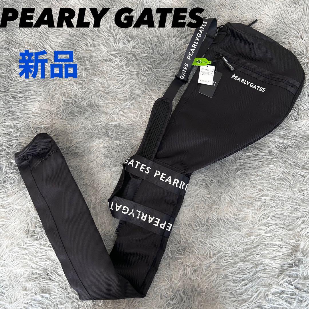 新品　パーリーゲイツ　クラブケース　ゴルフバッグ　ネイビー