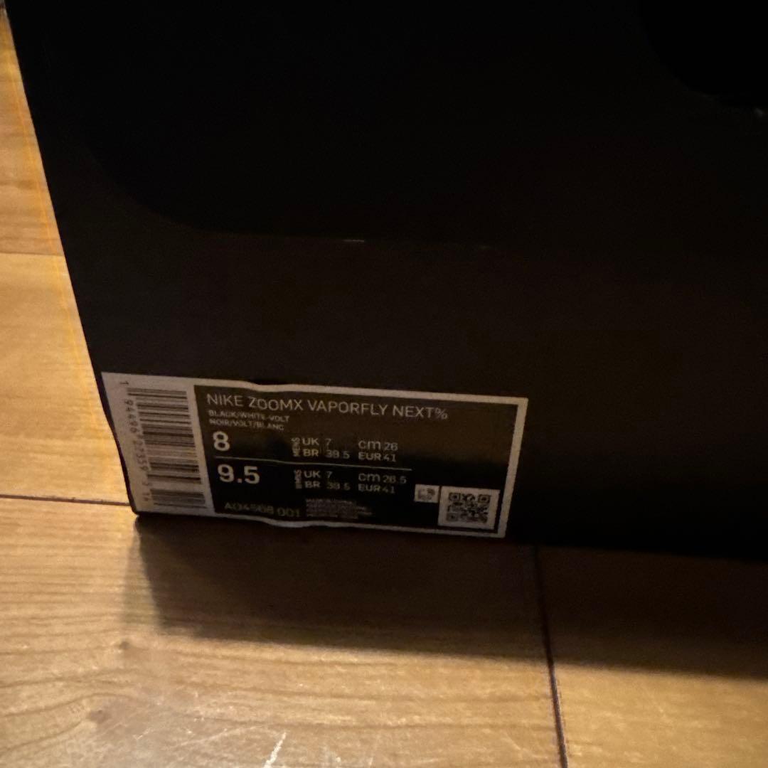 スパイク・シューズ NIKE VaporFly Next% 26cm