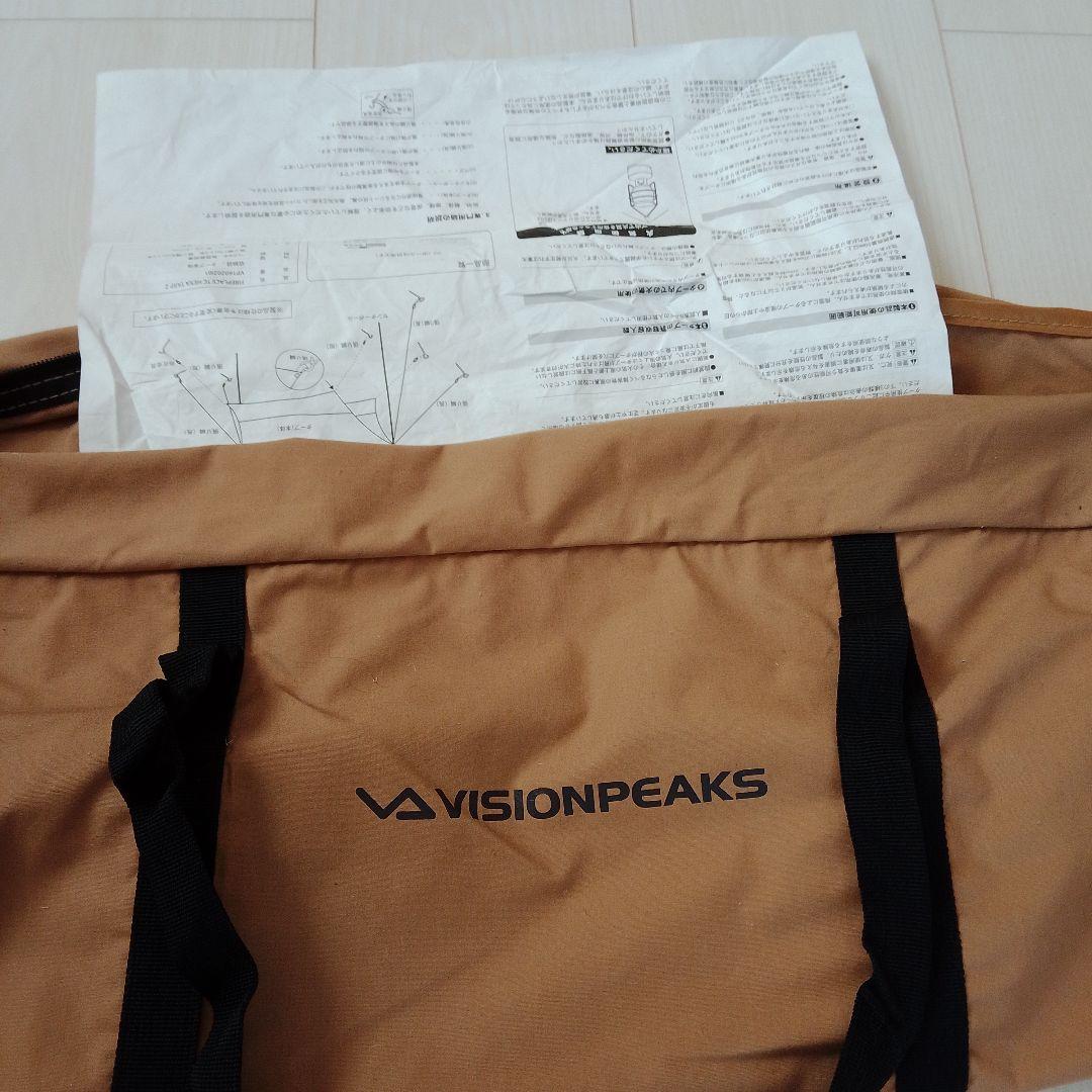 VISIONPEAKS ファイヤプレイスTC ヘキサタープ2　ポール付