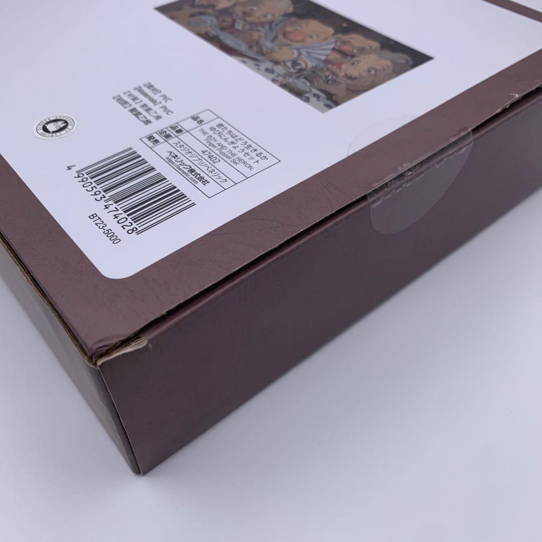 君たちはどう生きるか　スタジオジブリ　ゆびにんぎょう　ジブリ指人形　未開封