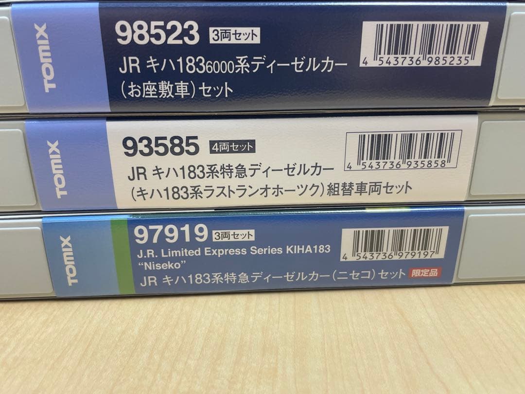 TOMIX キハ183 系　お座敷 ＋ ラストランオホーツク 組替車両 +ニセコ