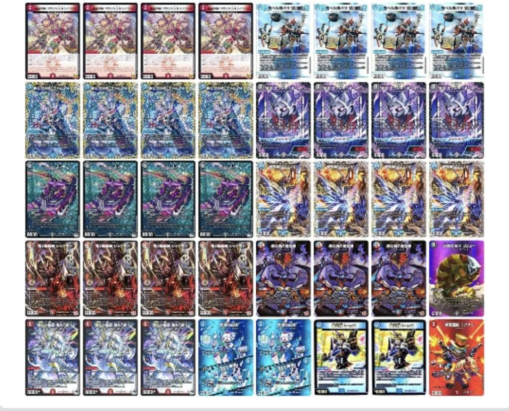 あさがお調整パーツ付属　クローシスジャオウガとヴァミリアヴィレル４枚セット