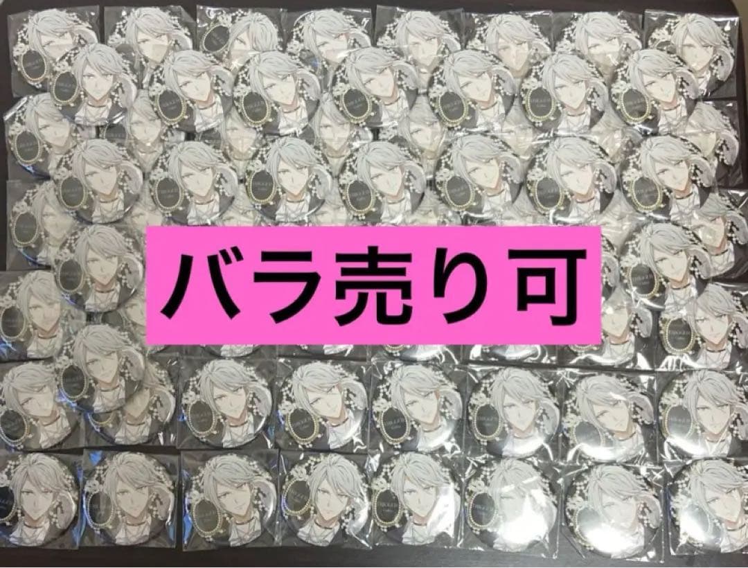 八乙女楽 spoon 特典 缶バッジ 10点