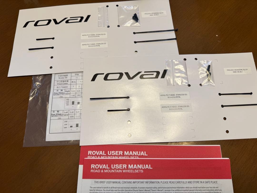 ROVAL ALPINIST CLX クリンチャー