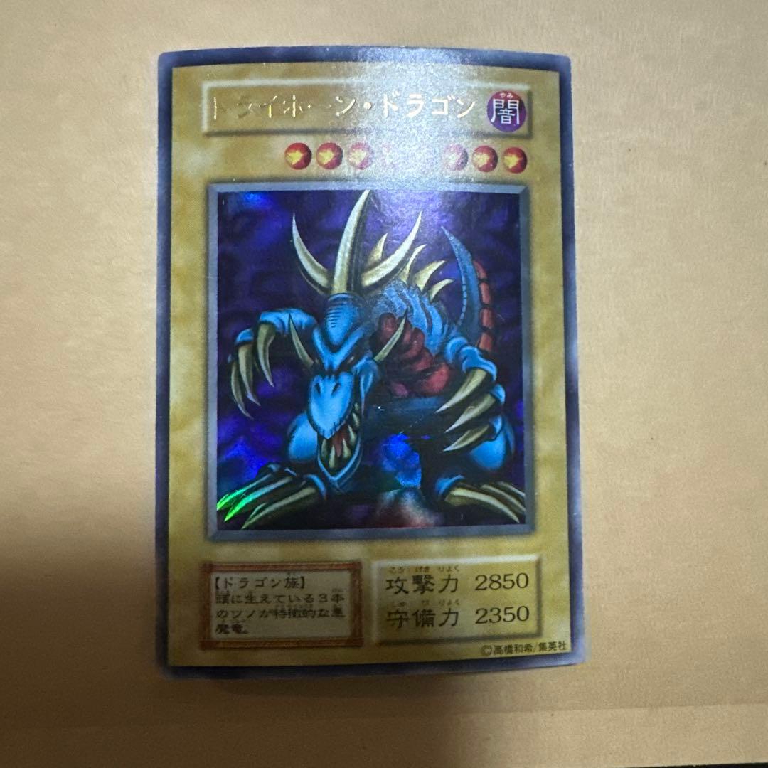 遊戯王 初期 トライホーンドラゴン ウルトラ