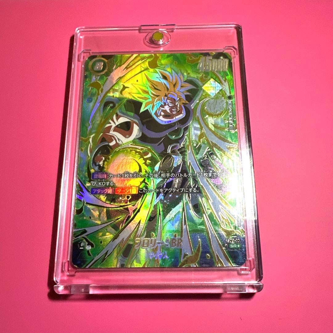 フュージョンワールド　アルティメットバトル優勝