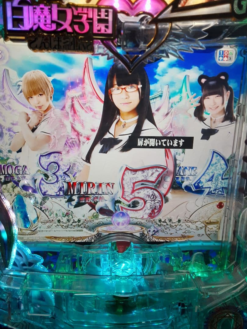 P 高尾 白魔女学園オワリトハジマリ～ セル基盤のみ