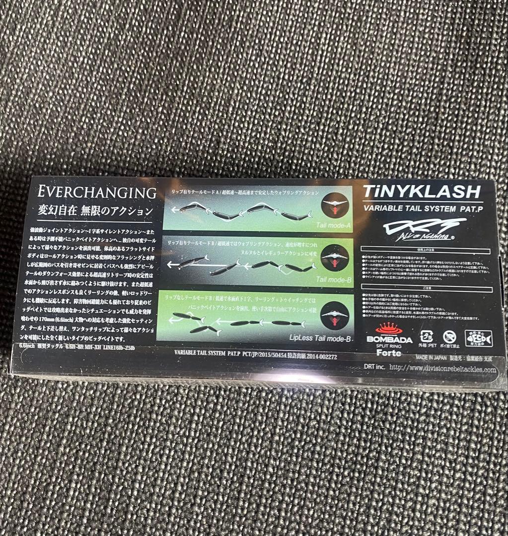 DRT タイニークラッシュlow DRT TIGER