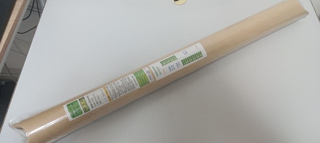 横浜線　205系　側面方向幕　レプリカ　新品未開封