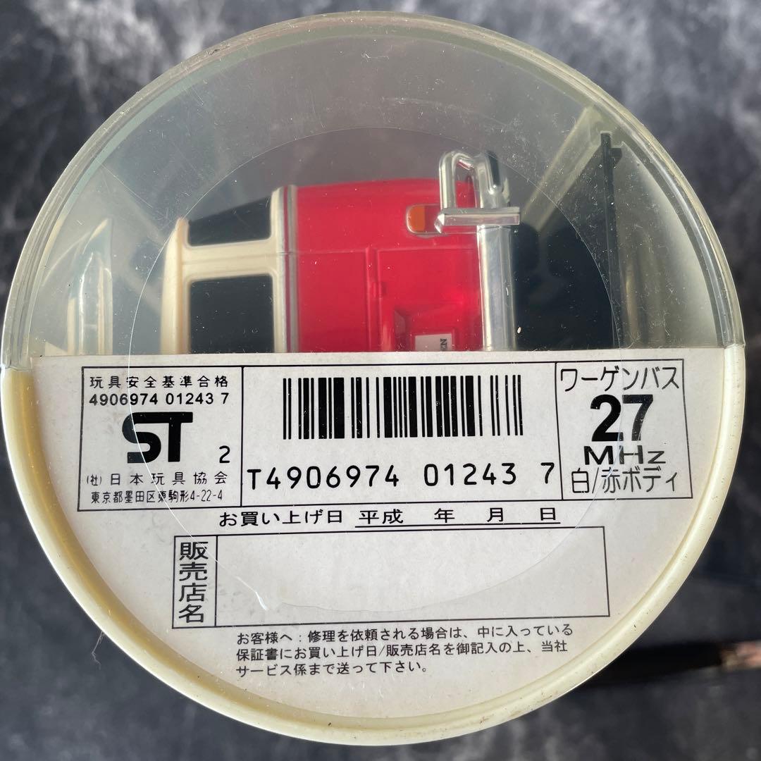 タイヨー ラジカン フォルクスワーゲン マイクロバス ラジコン