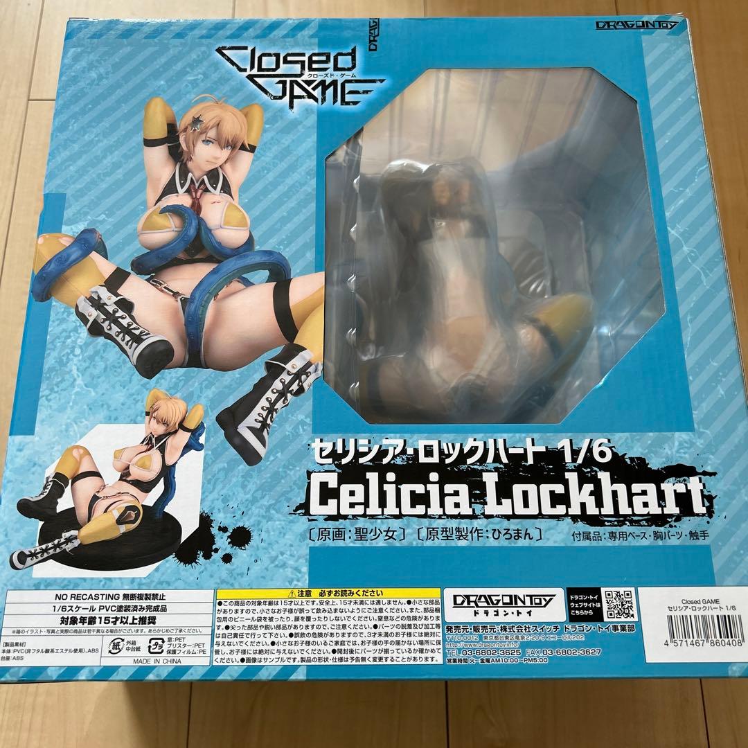 Closed GAME セリシア・ロックハート フィギュア dragon toy