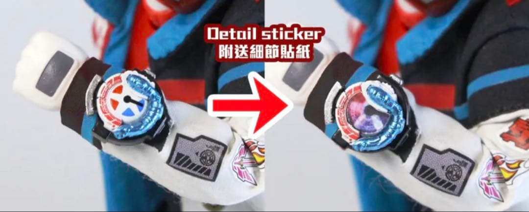 【新品】フィギュアーツスーパー戦隊　チャンピオンブンブンジャー専用布製ジャケット