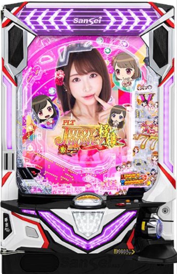 パチンコ ジューシーハニー極嬢 77LT実機！ 選べるオプション多数！ 送料無料