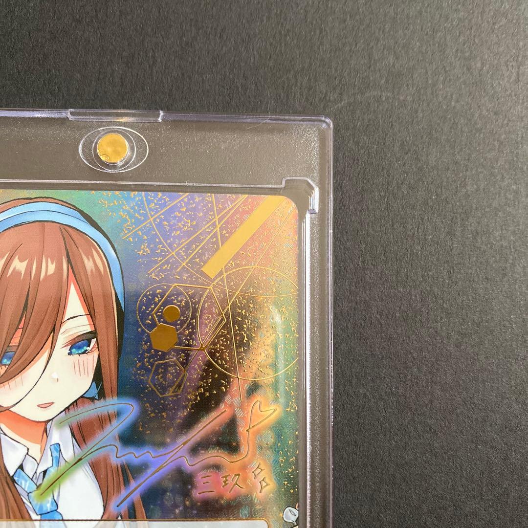 五等分の花嫁 中野三玖 SSP