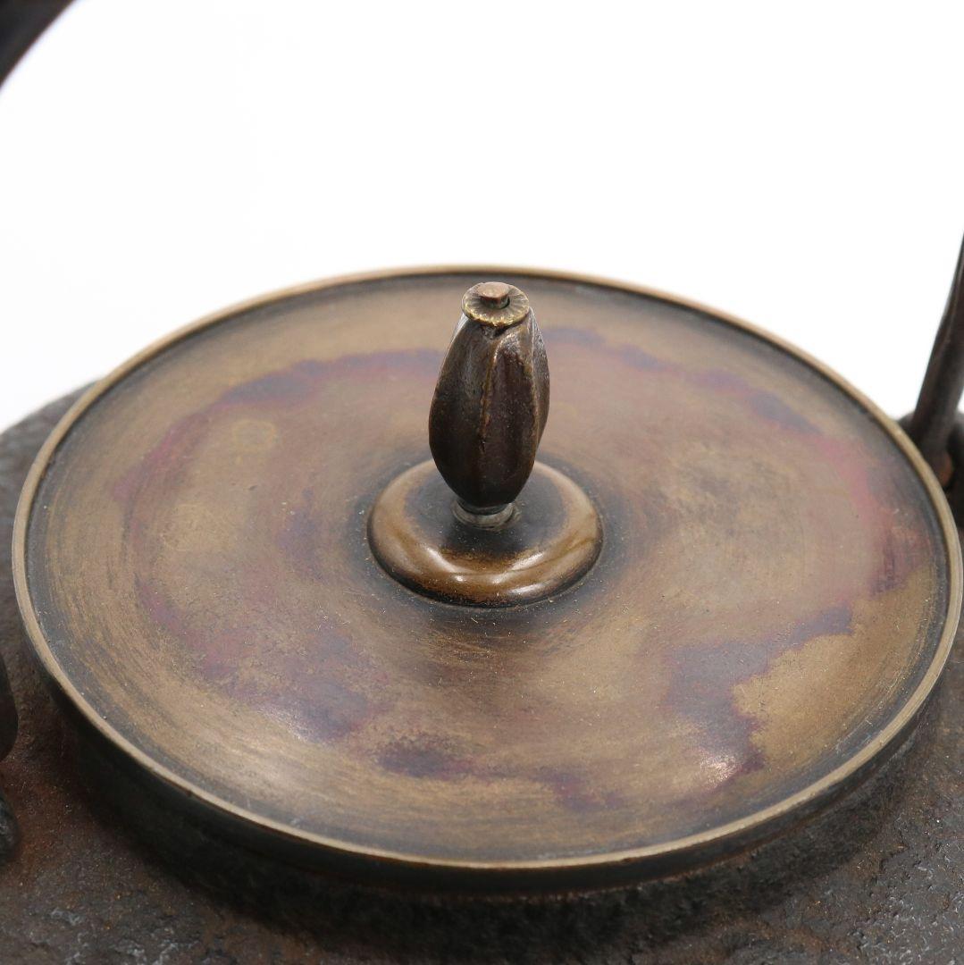 羽根付鉄瓶 斑紫銅蓋 茶道具 小振り 釜師系 TX412　GK1
