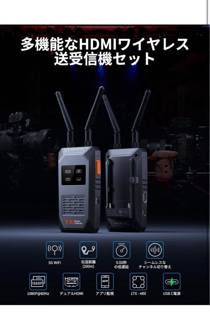 ワイヤレス HDMI 送受信機セット 小型 5G 200M Lemorele