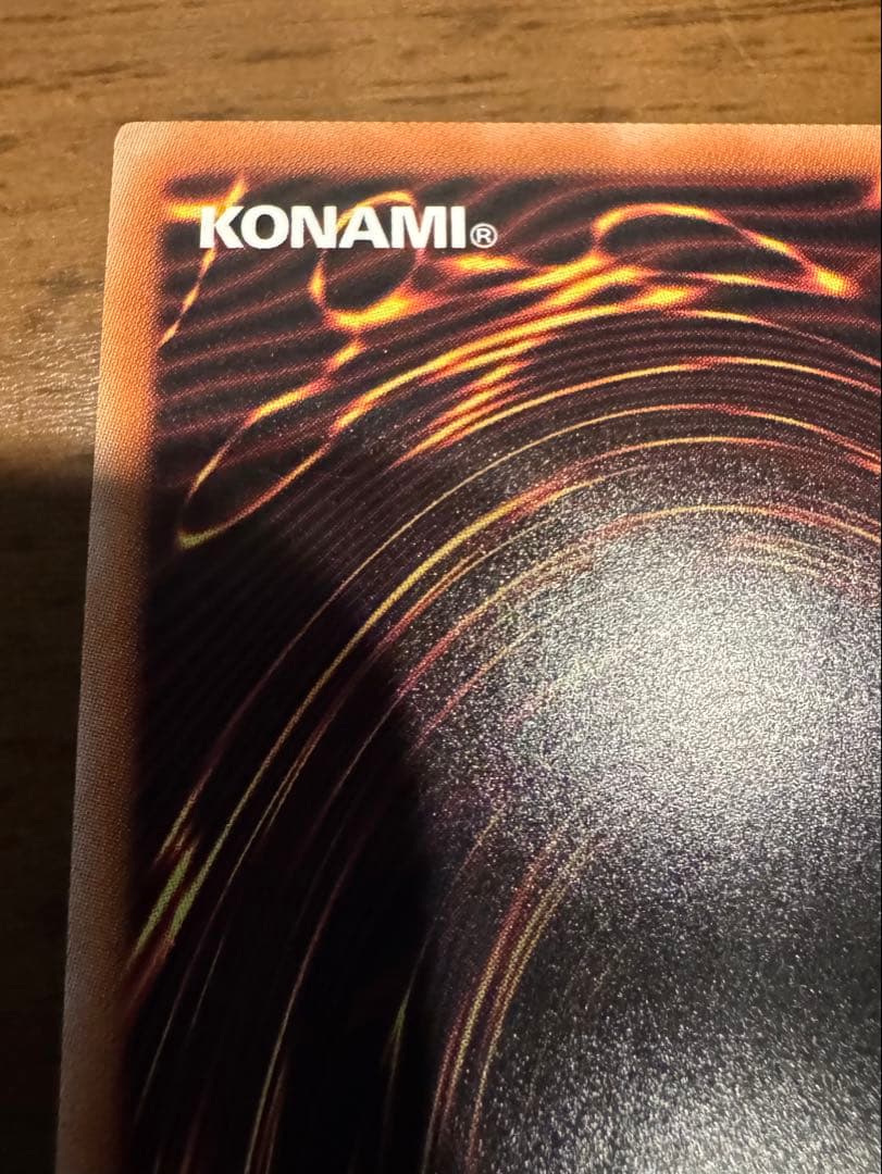 遊戯王　融合派兵　20thシークレットレア　1枚　5つ目