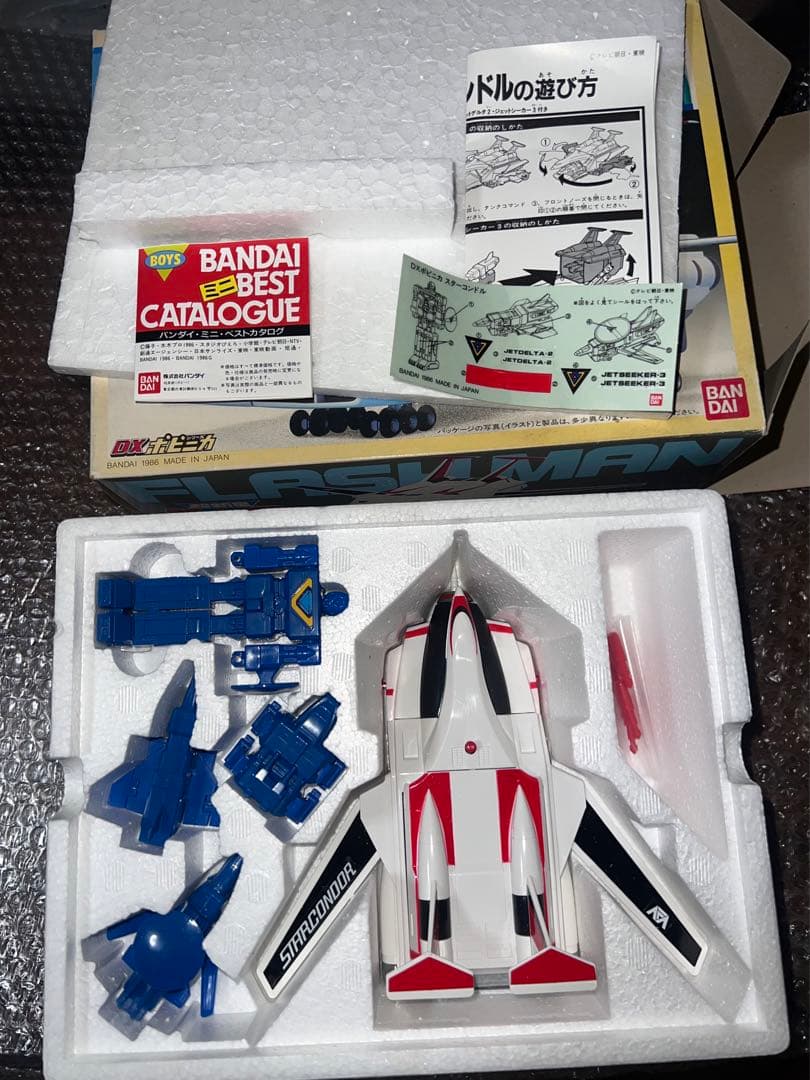 DXポピニカ スターコンドル 超新星 フラッシュマン