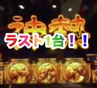 もりもり　S沖ドキ！GOLD/GS不要機ボリューム調整付