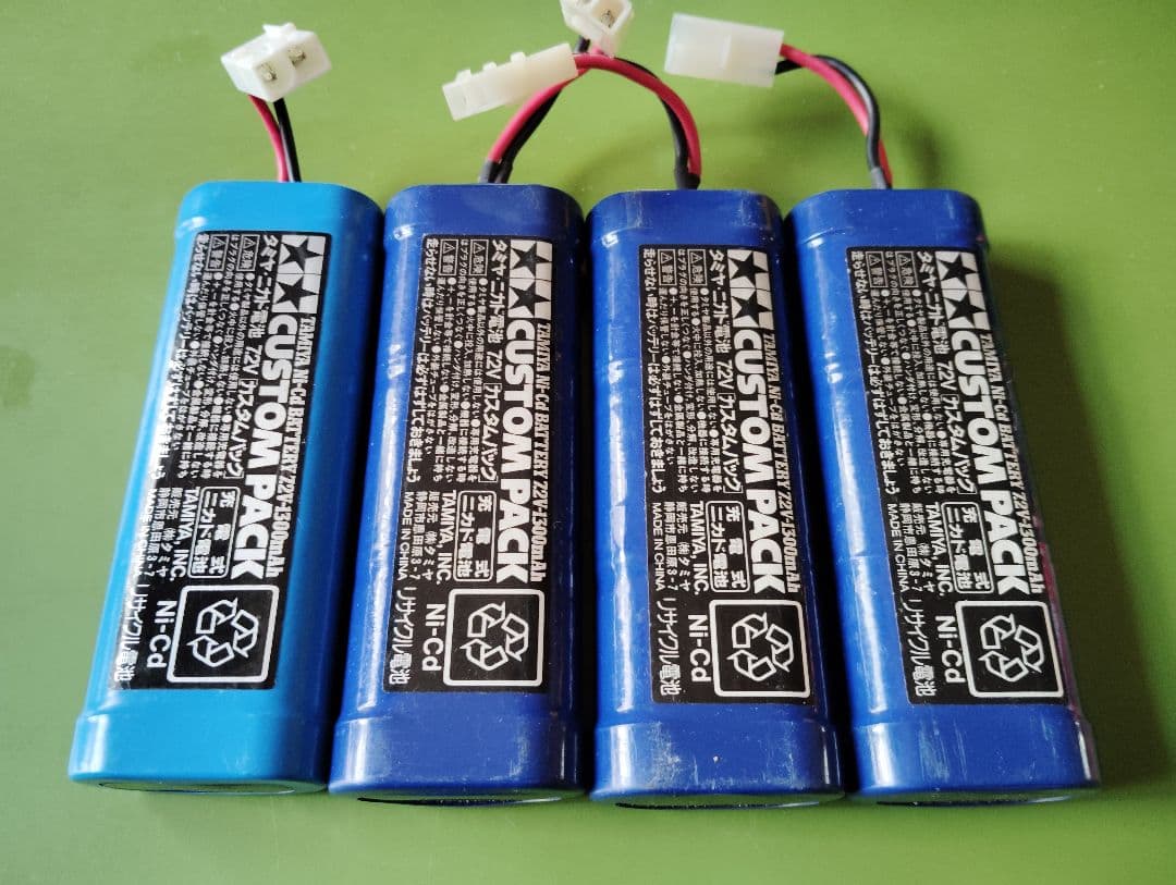 TAMIYA タミヤ XBpro ベンツウニモグ425 すぐに遊べるフルセット