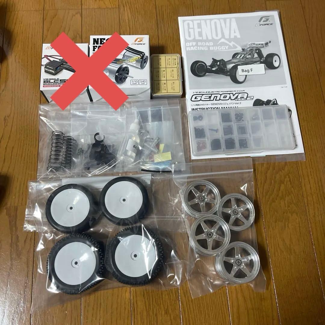 G-Force GENOVA Ver.2 オプション等 未走行 美品