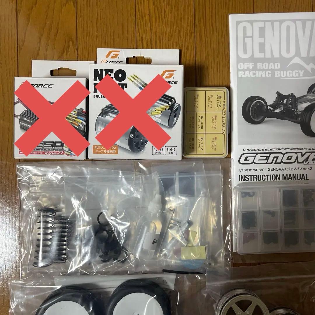 G-Force GENOVA Ver.2 オプション等 未走行 美品