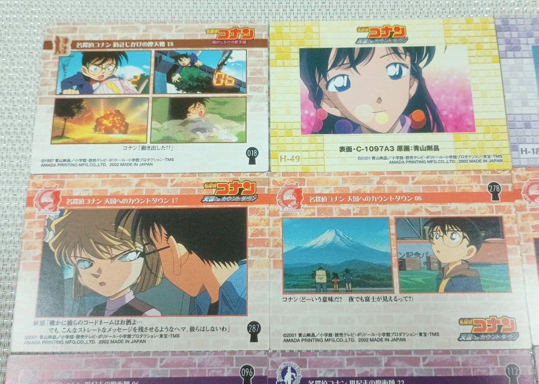 劇場版名探偵コナン　トレーディングコレクションカード　青山剛昌　原画