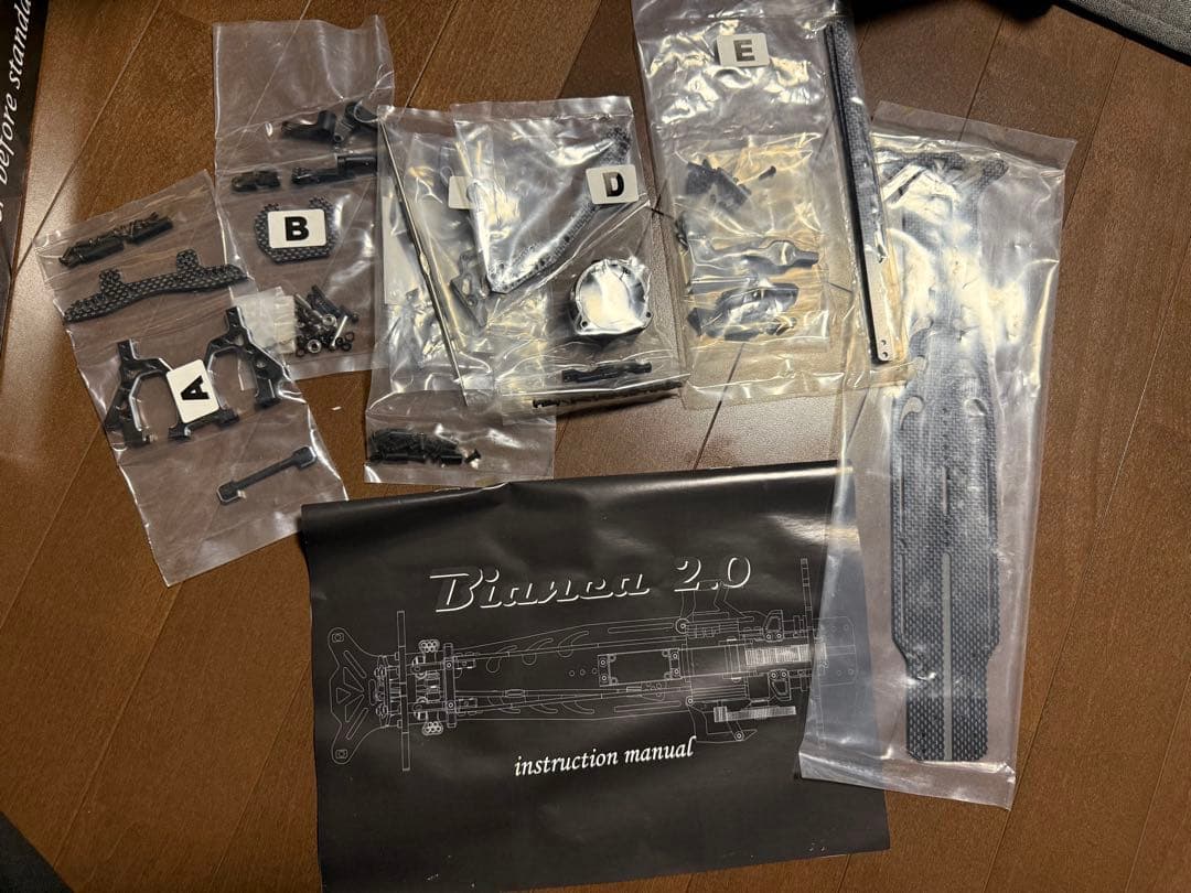 HIKOtech Bianca V2.0新品　YD2コンバ ReveD RDX