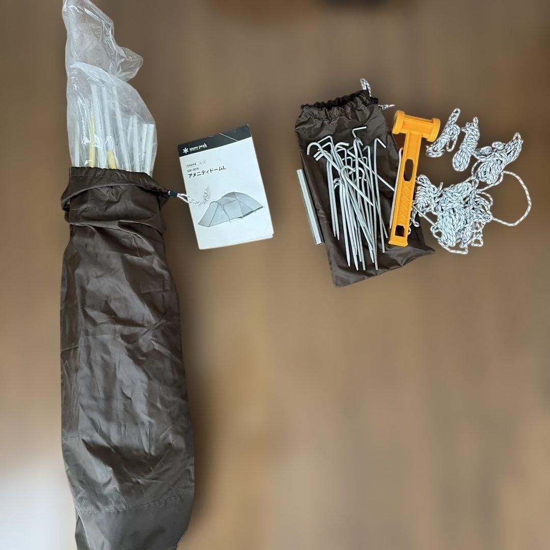 スノーピーク　アメニティドームL 3点セット！