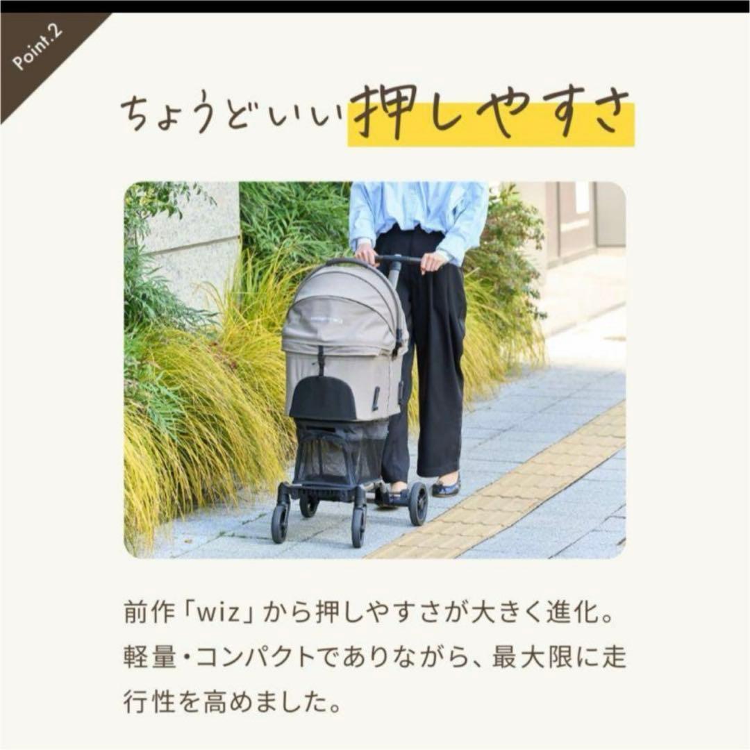 エアーバギーwiz X 新品