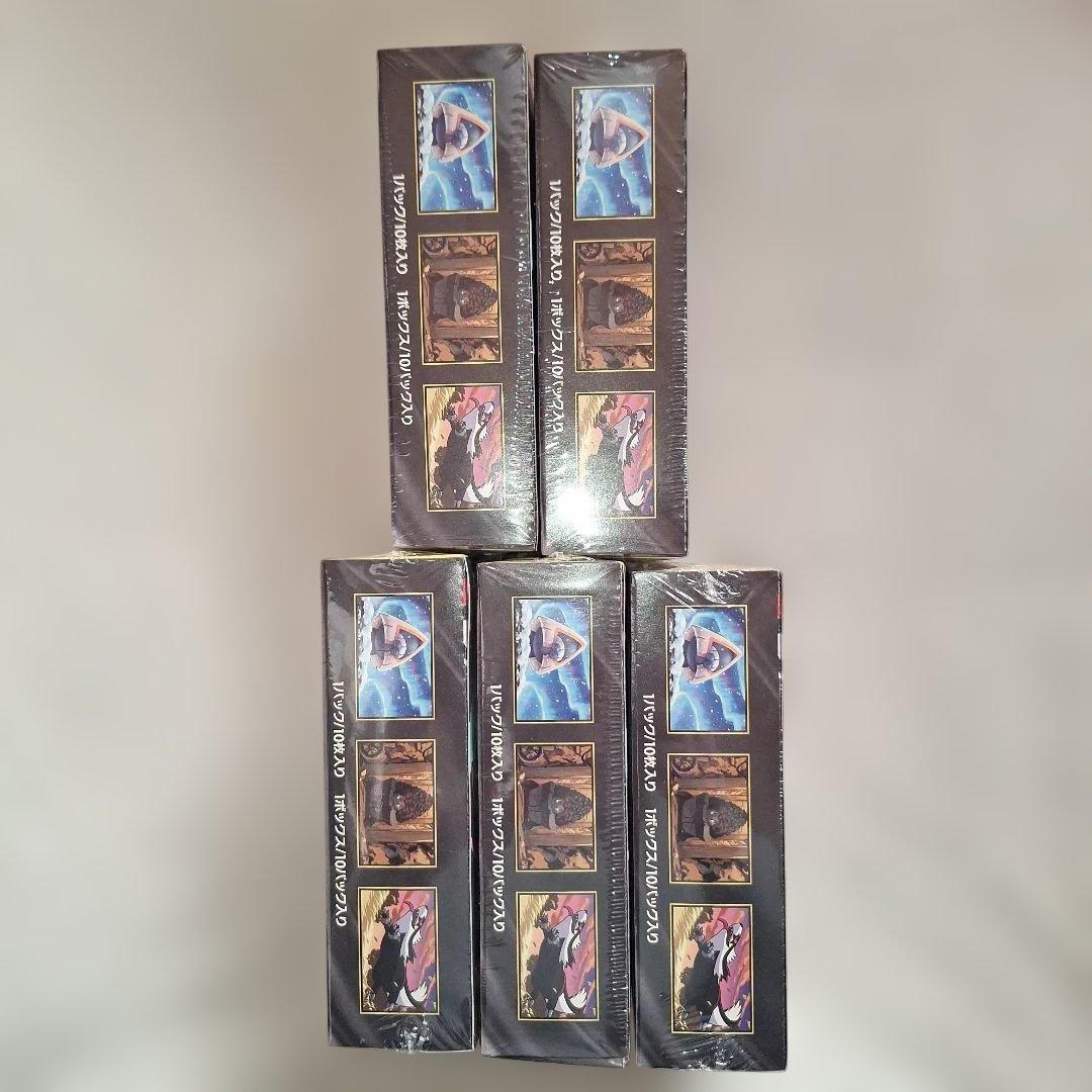 MEGAドリームex 新品未開封シュリンク付き