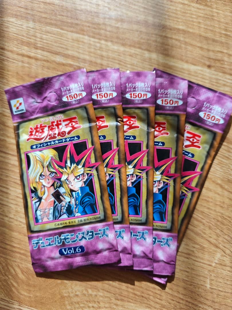 遊戯王 vol.6 未開封 5パック