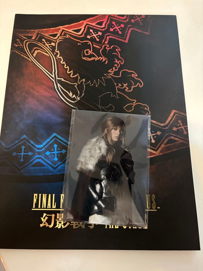 吉田仁人 FFBE 幻影戦争　初演パンフレットと写真セット