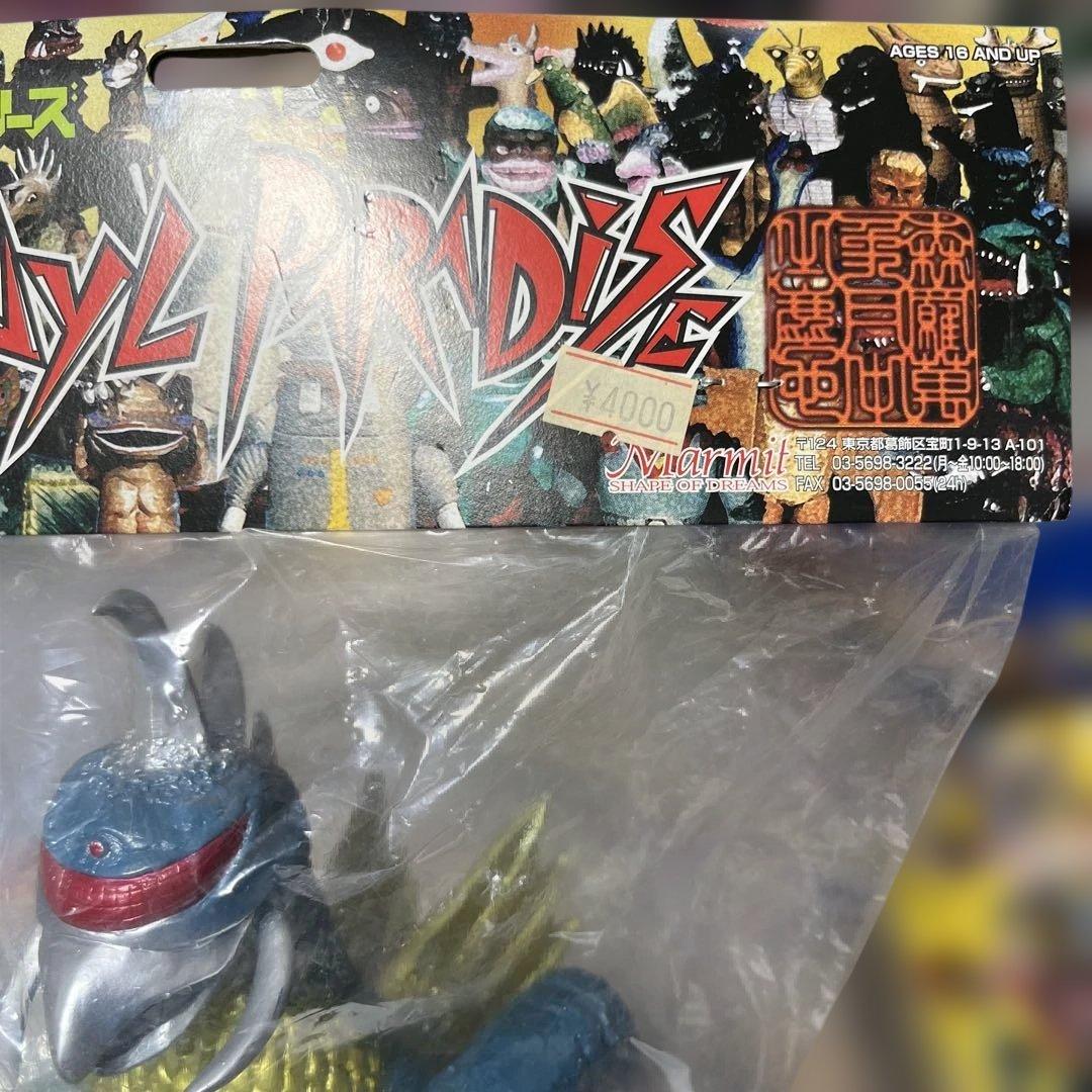 ⚠️未開封デッドストック　マーミット　ガイガン　ゴジラ　スタンダード