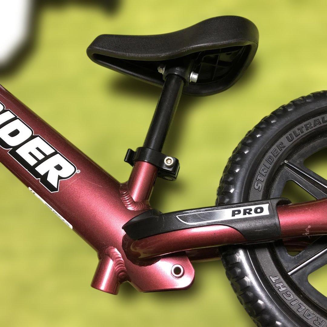 美品 ストライダーPRO マルーン 限定色 キックバイク　　本体