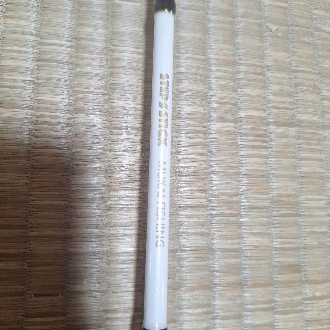 入手困難ムカイ陰キャ限定コラボ　ステップスティック　SS-1622L