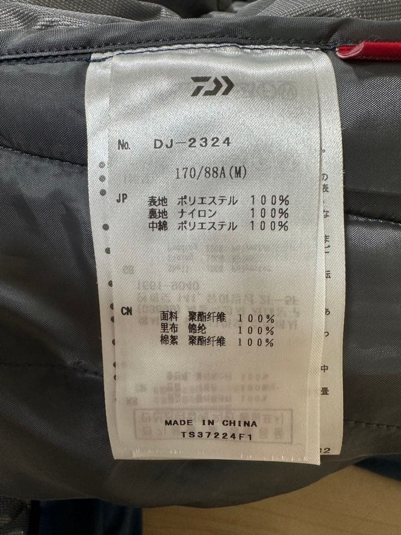 ダイワ サーモフーディジャケット フィッシングウェア 防寒 ダンロテック デニム