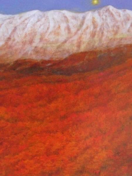 奥田元宋、輪廻の谿、希少画集画、新品額装付、状態良好