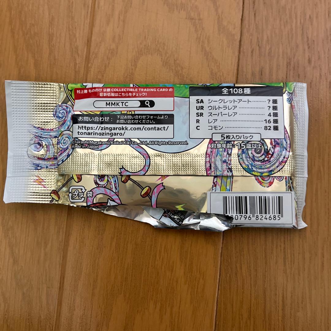 村上隆 モノノケ京都 コレクティブルカード　5枚セット