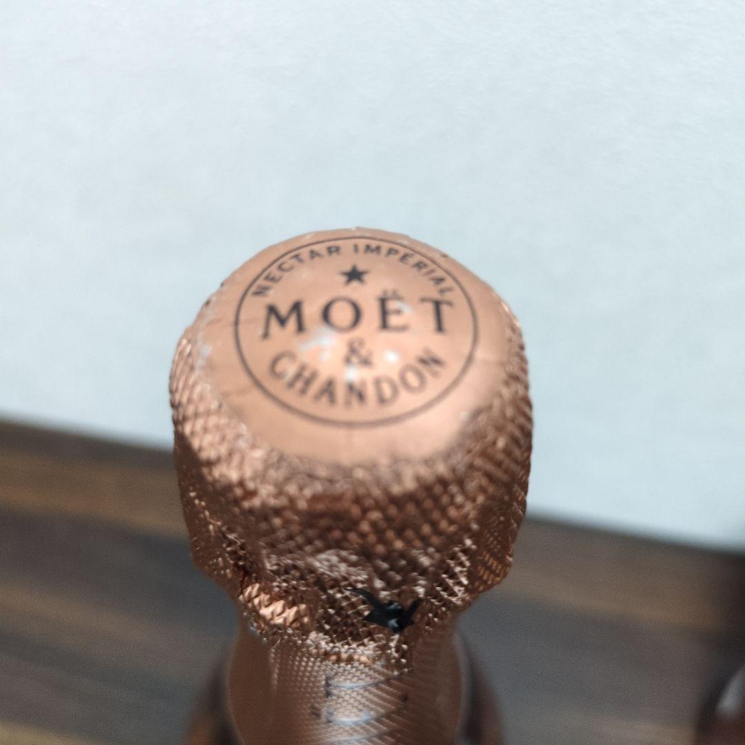 モエシャンドンネクターアンペリアルロゼ750ml×２本