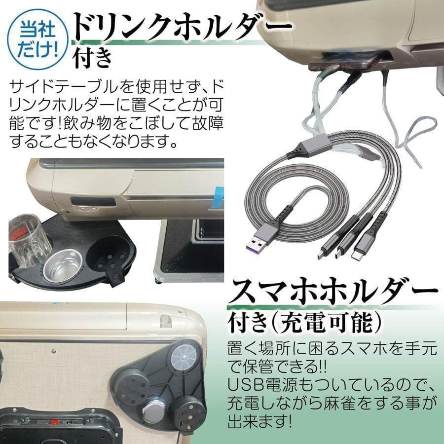 全自動麻雀卓 折りたたみ 麻雀卓 ガラス製脚 33mm ワインレッド 2133