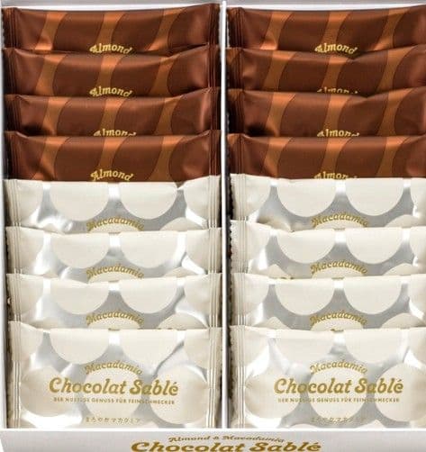 ユーハイム　アーモンド＆マカダミアショコラサブレ　５セット