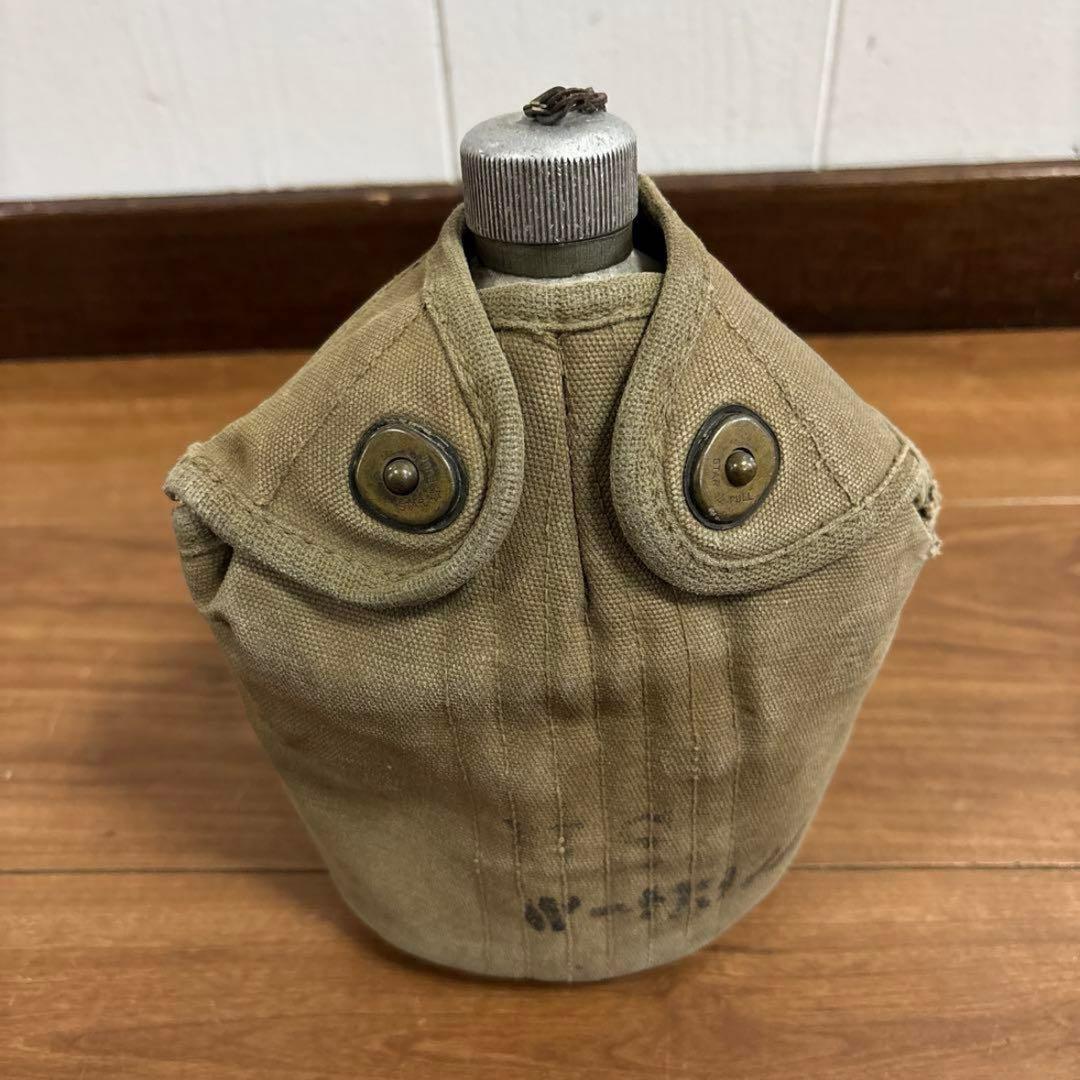 40s 米軍　実物　M1910キャンティーン 希少アルミ製　送料無料