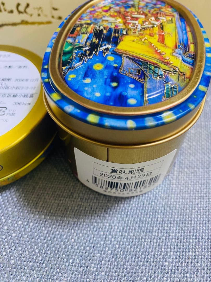 大ゴッホ展　夜のカフェテラス　会場限定 Grand van Gogh 3点