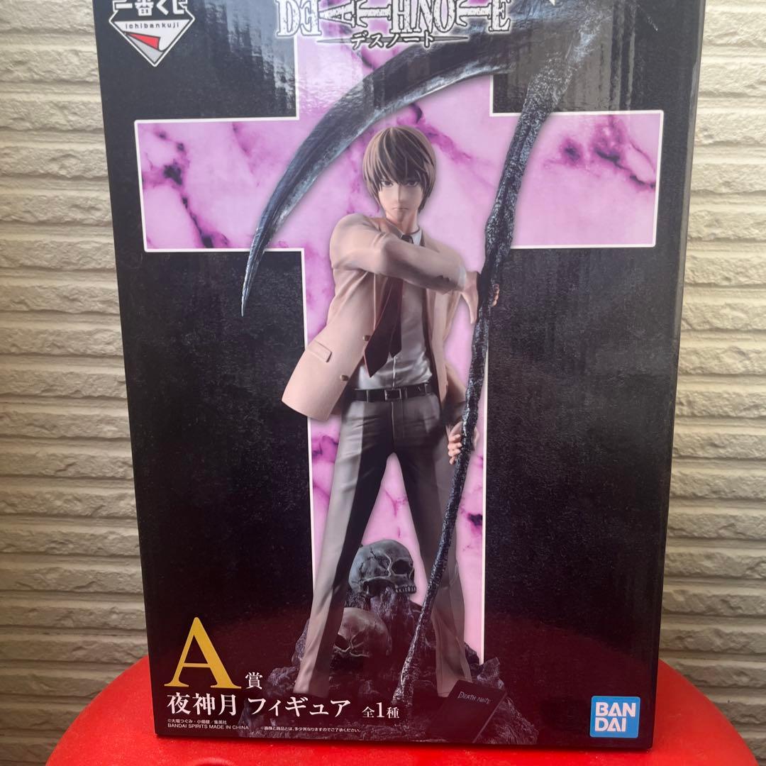 デスノート一番くじフィギュア　夜神月