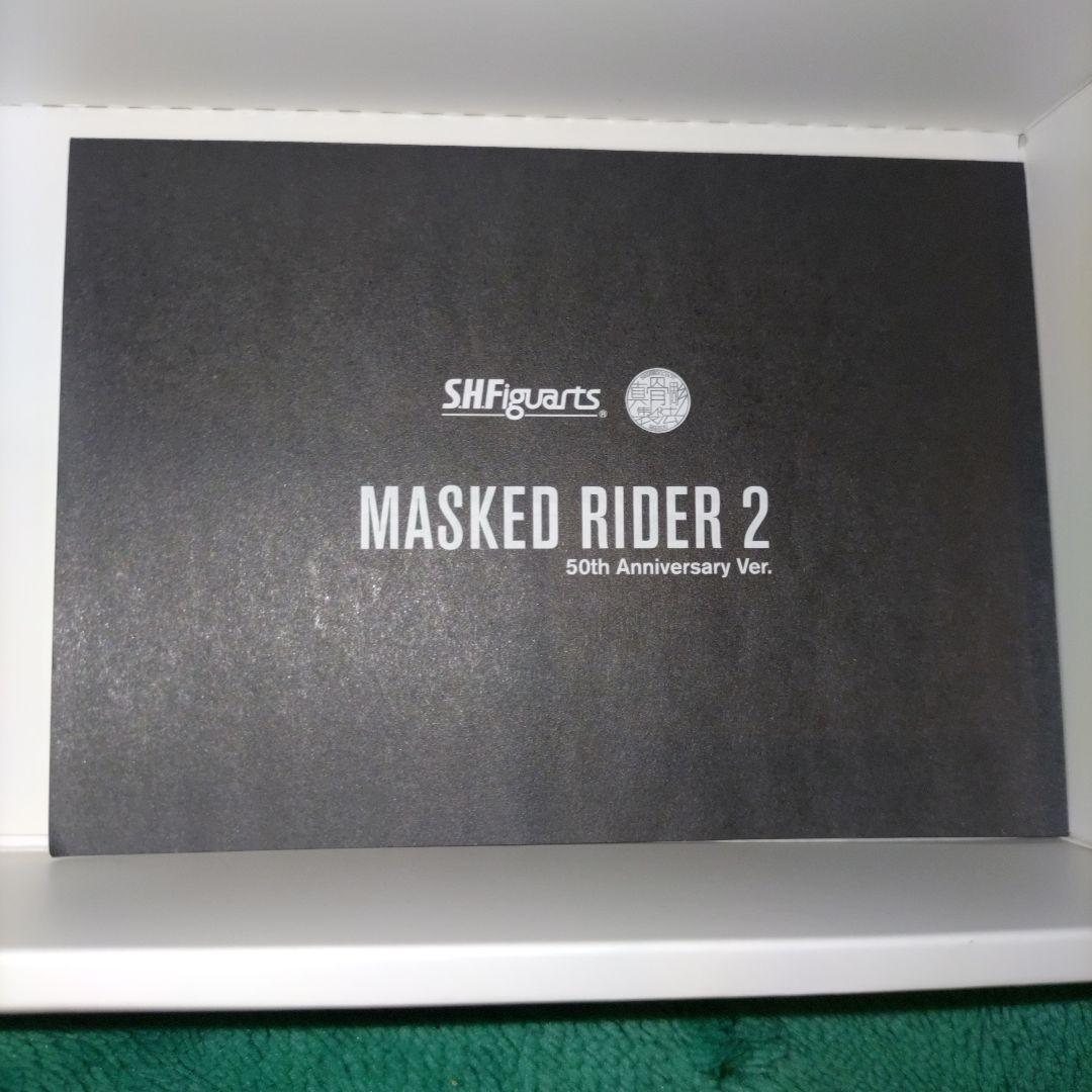 【真骨彫製法】S.H.Figuarts 仮面ライダー 新2号 バンダイ 東映