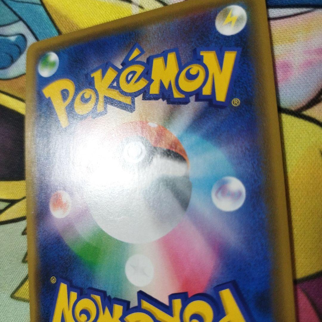 匿名配送無料　シブヤのピカチュウ